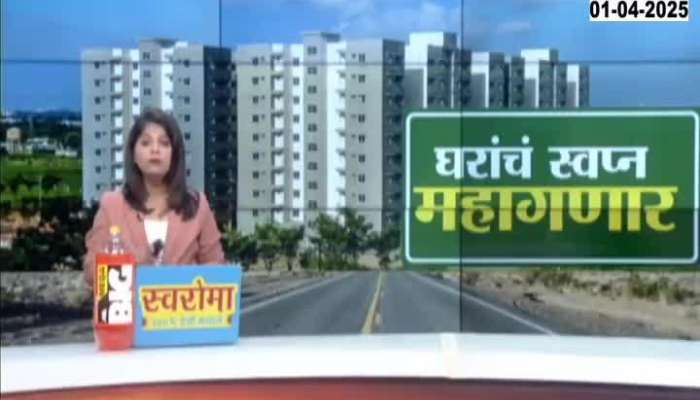 Mumbai Thane Buying Home Get Expensive