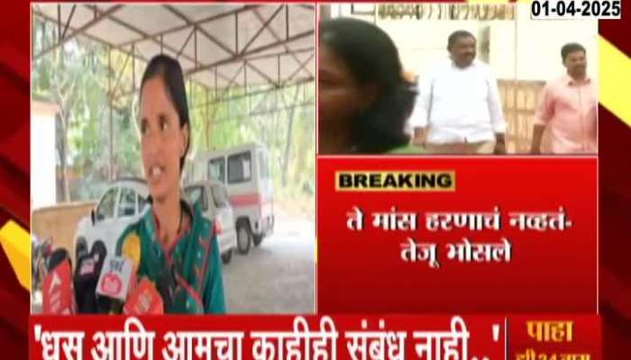 'We have no connection with Suresh Dhas, we are being trapped due to politics'; Satish Bhosale's wife's statement