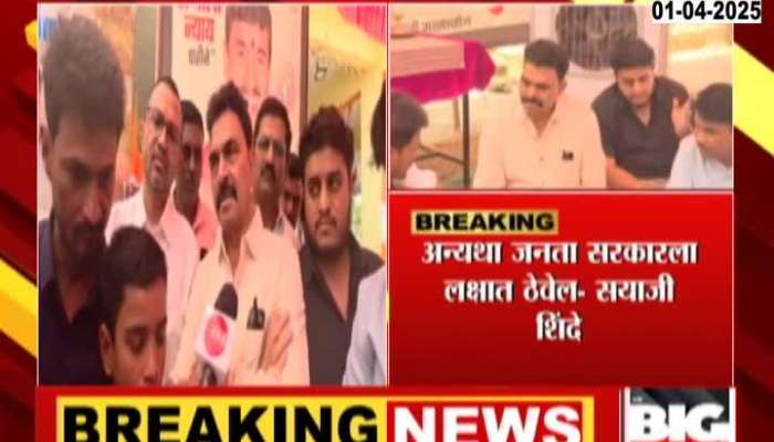 Sayaji Shinde On Santosh Deshmukh Case 