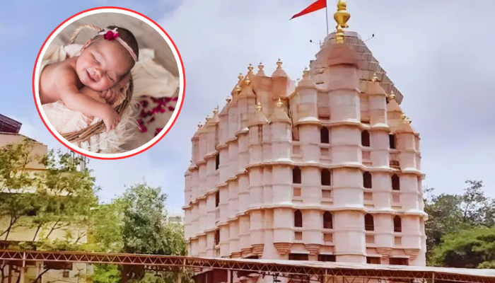 8 मार्चला जन्मलेल्या मुलींना सिद्धिविनायाक मंदिर न्यासकडून मिळणार खास गिफ्ट!