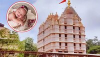 8 मार्चला जन्मलेल्या मुलींना सिद्धिविनायाक मंदिर न्यासकडून मिळणार खास गिफ्ट!