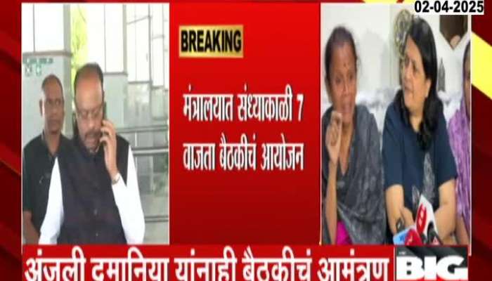 Chandrashekhar Bawankule Calls Urgent Meeting With Farmers 
