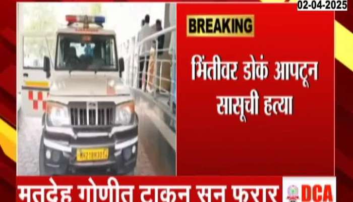 Jalna Daughter In Law End Mother In Law Life