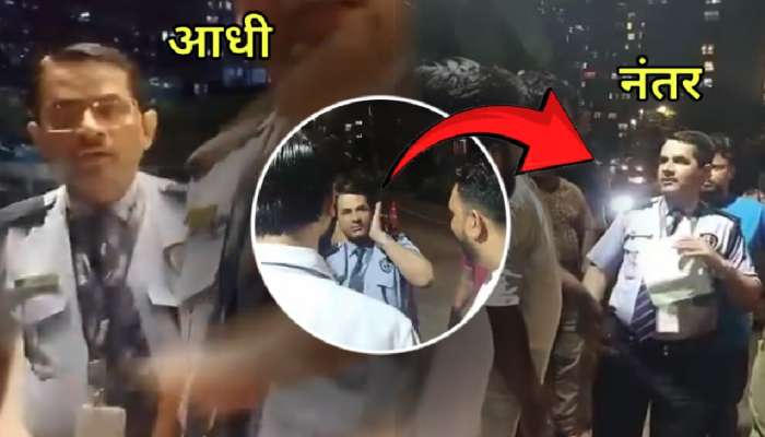 'मराठी गया तेल लगाने...' म्हणणाऱ्या वॉचमनला मारहाण; मनसैनिकांविरोधात मुंबईत गुन्हा दाखल