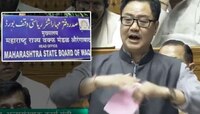 'वफ्फ'कडे किती एकर जमीन? या संपत्तीची एकूण किंमत किती? रिजजूंनी संसदेत सांगितलं