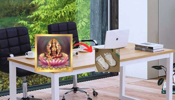 Vastu Tips : ऑफिस डेस्कवर लक्ष्मी चरण ठेवणे शुभ की अशुभ? जाणून घ्या नियम 
