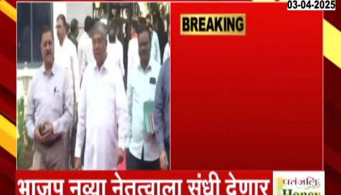 BJP To Form Youth For Upcoming Local Self Government Election