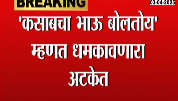 Mumbai Police Arrest One For Threatning