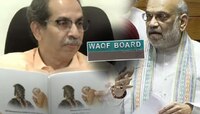 'अमित शहांनी जिनांना लाजवेल असं...', वफ्फ विधेयक टीकेवरुन संतापलेल्या ठाकरेंची टीका