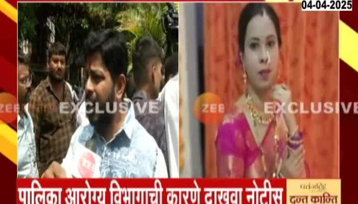 Pune News Shivsena Uddhav thackray Group Agitation From Dinanath Hospital Outside