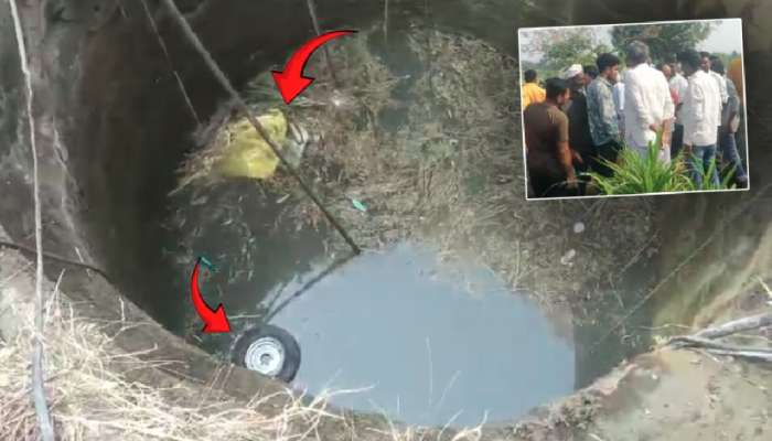 नांदेडमध्ये विचित्र अपघात! ट्रॅक्टर विहिरीत पडून 6 जणांचा मृत्यू; बातमी वाऱ्याच्या वेगाने पसरली अन्...