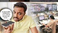 'जर तुम्हाला पोलीस, न्यायाधीश..'; सगळेच वैतागलेल्या या कॉलर ट्यूनचा फायदा माहितीये?