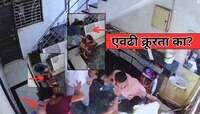 अशी सून शत्रूलाही न मिळो! पतीसमोरच सासूला मारताना सुनेचा आणखी एक धक्कादायक व्हिडीओ