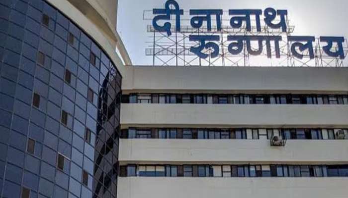 Dinanath Mangeshkar Hospital: धर्मादाय रुग्णालय असताना एवढ्या पैशांची मागणी का? रुग्णसेवेच्या नावाखाली धंदा सुरुय का? Dinanath Mangeshkar Hospital: धर्मादाय रुग्णालय असताना एवढ्या पैशांची मागणी का? रुग्णसेवेच्या नावाखाली धंदा सुरुय का?