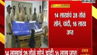 घरफोडीसाठी विमानानं प्रवास; उत्तर प्रदेश-मुंबई विमान प्रवास 