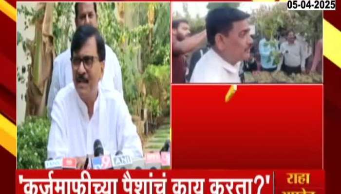 Sanjay Raut's criticism of Manikrao Kokate
