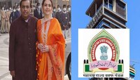मुकेश अंबानी यांच्या अँटिलिया बंगल्याची जागा वक्फ बोर्डाच्या मालकीची? 