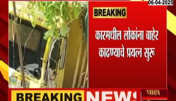 Nagpur Truck Car Accident