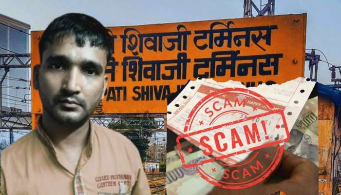 CSMTतील चहावाला महिन्याला कमवायचा दीड लाख, चौकशी करताच मोठा घोटाळा उघड, अधिकाऱ्यांना चहा पाजायचा अन्...