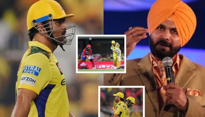 &#039;अरे हा तर फुसका बार निघाला,&#039; धोनीची संथ खेळी पाहून नवज्योत सिंग सिद्धू संतापले, &#039;आता काय...&#039;