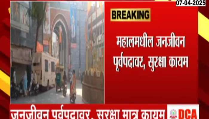 Nagpur Security Forces Alert After 21 Days In Riots Area