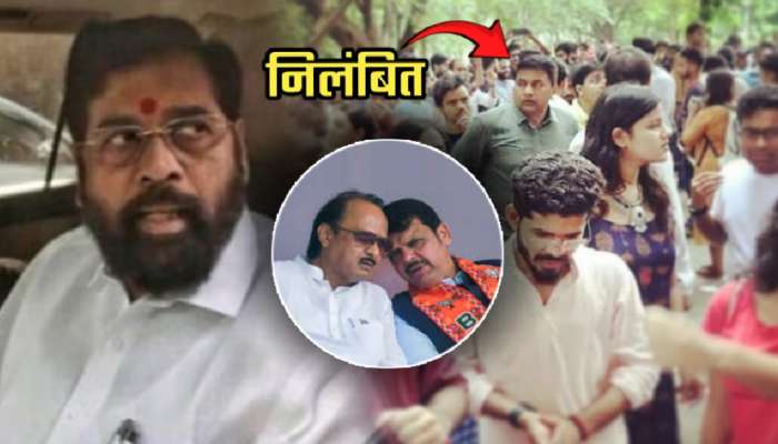 सरकारविरोधात बोलणं, शिंदेंच्या दौऱ्याला विरोध भोवला! जगभरात गाजावाजा असलेला शिक्षक निलंबित; आता..