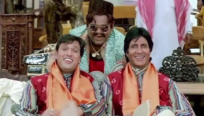 &#039;या&#039; चित्रपटाने वाचवलं अमिताभ बच्चन यांचं करिअर; त्याच नावाने बनलेला नवा चित्रपट मात्र ठरला फ्लॉप
