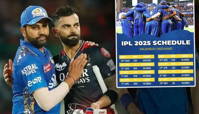 IPL 2025: ...म्हणून यंदा MI आणि RCB एकमेकांविरोधात खेळणार एकच मॅच; कारण फारच रंजक