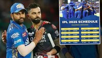 IPL 2025: ...म्हणून यंदा MI आणि RCB एकमेकांविरोधात खेळणार एकच मॅच
