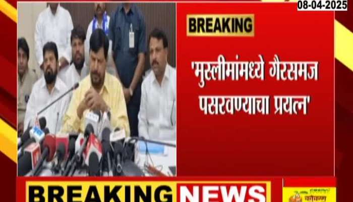 Amendments in Waqf Bill are not anti-Muslim - Union Minister Ramdas Athawale