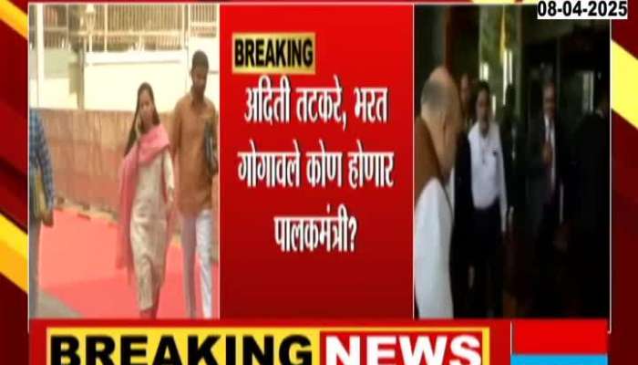 MLA Mahendra Dalvi On Raigad Guardian Minister Controversy