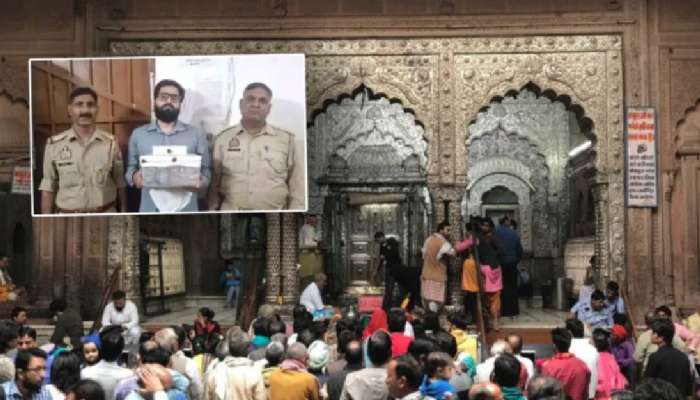 3 दिवस मंदिराच्या फेऱ्या, अंडरवेअरमध्ये 1 लाख 28 हजार अन्...; 10 लाखांच्या चोरीने पोलीसही चक्रावले