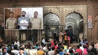 3 दिवस मंदिराच्या फेऱ्या, अंडरवेअरमध्ये 128000 रुपये अन् 978000 हजारांचा गंडा