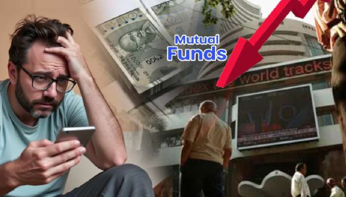 16 लाख कोटी स्वाहा... तुम्हीसुद्धा Mutual Funds मध्ये Invsest केलं असेल तर काय करावं?