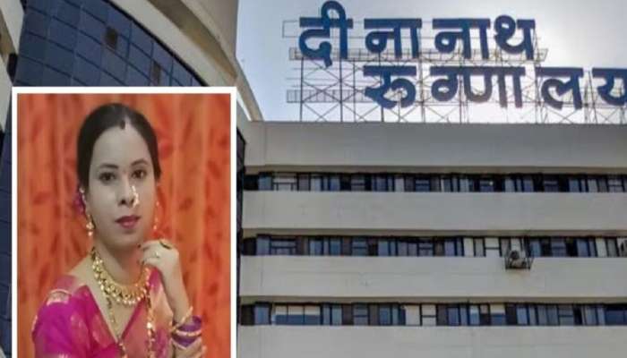 पुण्यातील दीनानाथ मंगेशकर हॉस्पिटलवर सर्वात मोठी कारवाई; दोन दिवसात  2200676081 रुपये भरले नाही तर...