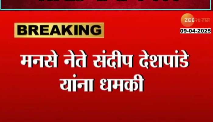 Sandeep Deshpande Raj Thackeray Led Mns Mumbai Chief Gets Threat Call And Abuse Files Complaint