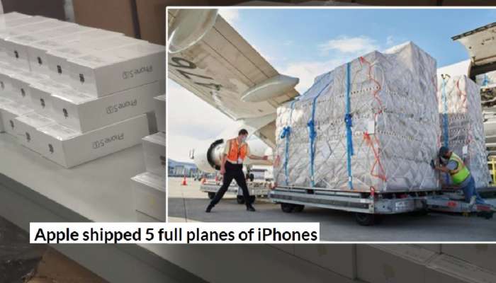 ...अन् अॅपलनं 5 विमानं भरुन iPhones भारतातून अमेरिकेत नेले; अवघ्या 3 दिवसात पाठवला माल ...अन् अॅपलनं 5 विमानं भरुन iPhones भारतातून अमेरिकेत नेले; अवघ्या 3 दिवसात पाठवला माल