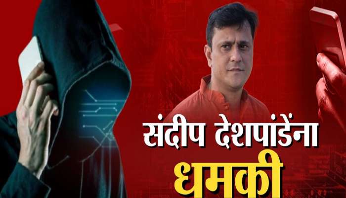मनसे नेते संदीप देशपांडेंना धमकी, मराठी सक्तीच्या मुद्द्यावरुन वाद पेटला 