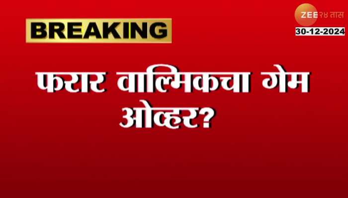 Special Report On Walmik Karad