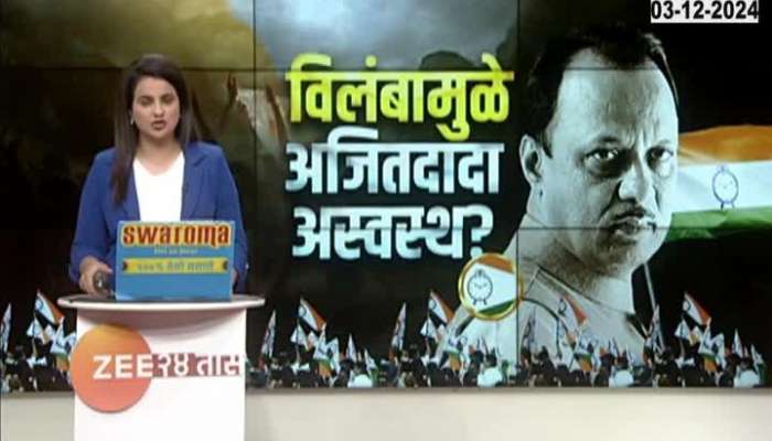 Special Report On Ajit Pawar