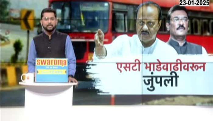 Special Report On ST Bus