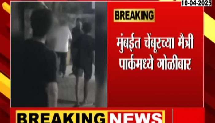 Chembur Builder Shoot Near Chembur Diamond Garden By Two Unknown
