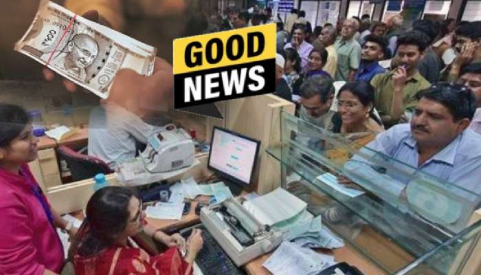 Explained: &#039;या&#039; 4 बँकांकडून व्याजदरकपात! EMI भरणाऱ्यांचे 1.85 लाख वाचणार; कसं ते समजून घ्या