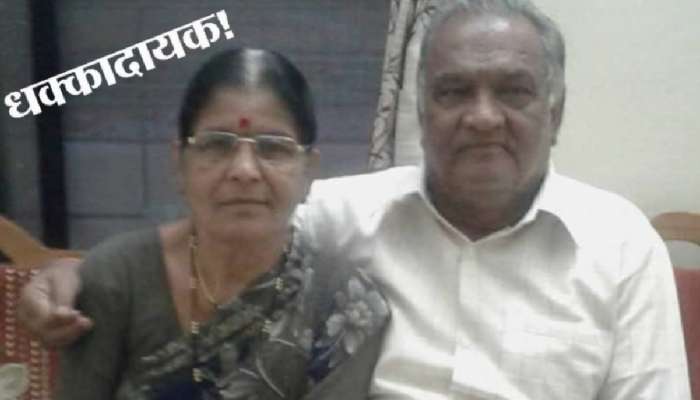 'पत्नीला स्वर्गलोकी पाठवले, आता तिच्यासोबत...', चिठ्ठी लिहून आजोबांची आत्महत्या; 2 घटना अन् 4 मृत्यू 'पत्नीला स्वर्गलोकी पाठवले, आता तिच्यासोबत...', चिठ्ठी लिहून आजोबांची आत्महत्या; 2 घटना अन् 4 मृत्यू