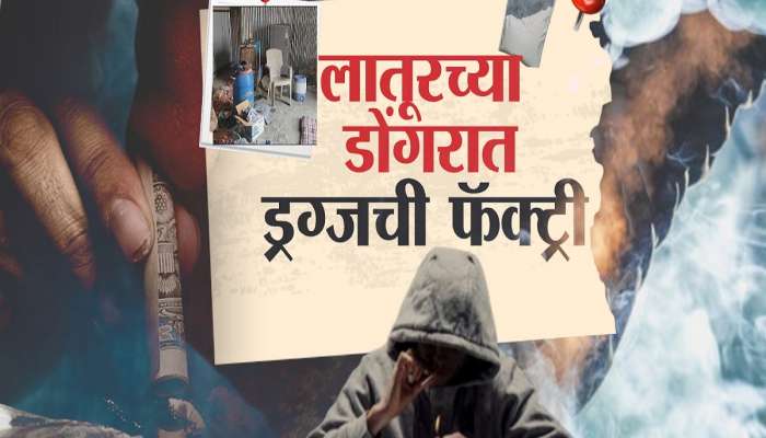 लातूरच्या डोंगरात ड्रग्जची फॅक्टरी, मुंबईच्या ड्रग्जप्रकरणी DRIचा लातूरमध्ये छापा