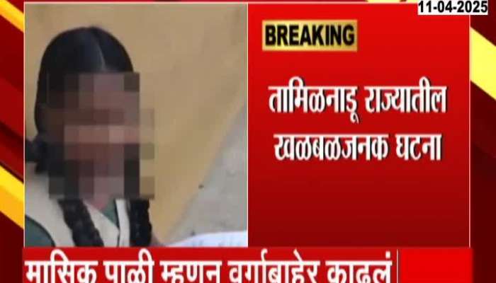 girl gave the exam sitting near the door of classroom when she got her periods 