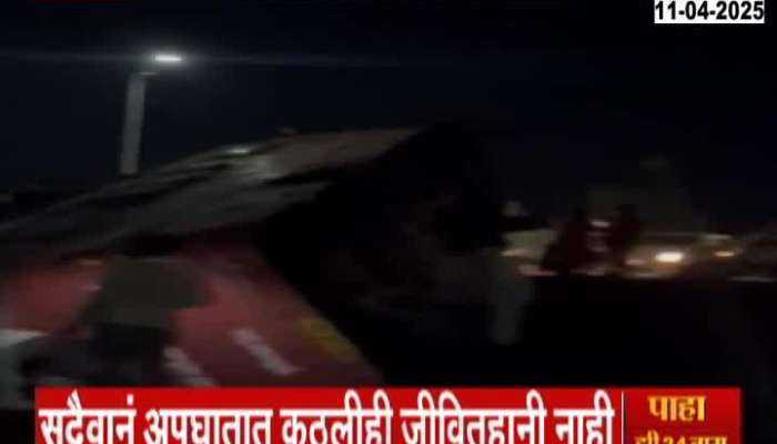 ST Bus Accident In Nashik