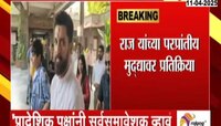 बिहारी जिथे जातात तिथल्या अर्थव्यवस्थेला बळकट करतात; चिराग पासवन यांची प्रतिक्रिया