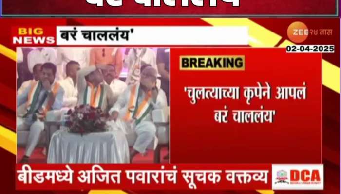 DCM Eknath Shinde Speech 