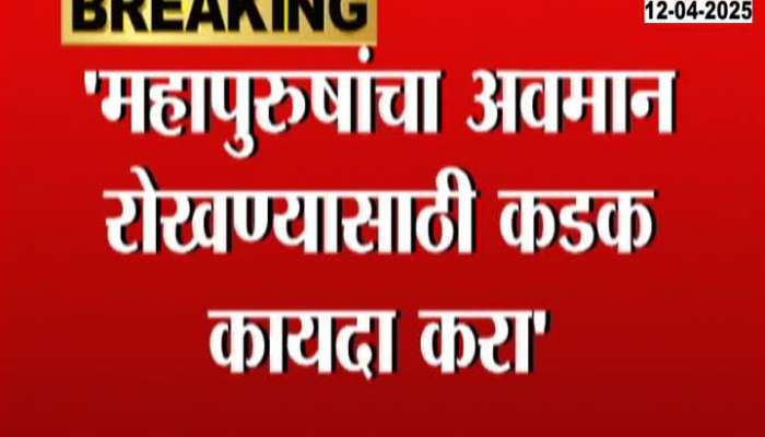 Udayanraje Bhosale on Amit Shah visit